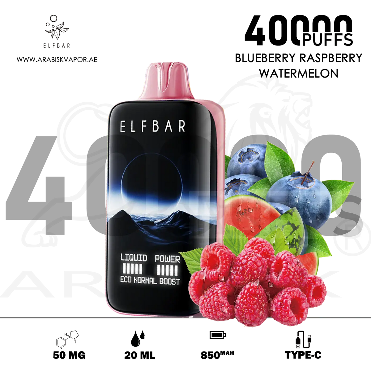 ELFBAR MOONNIGHT 40000 PUFFS 50MG RECHARGEABLE VAPE