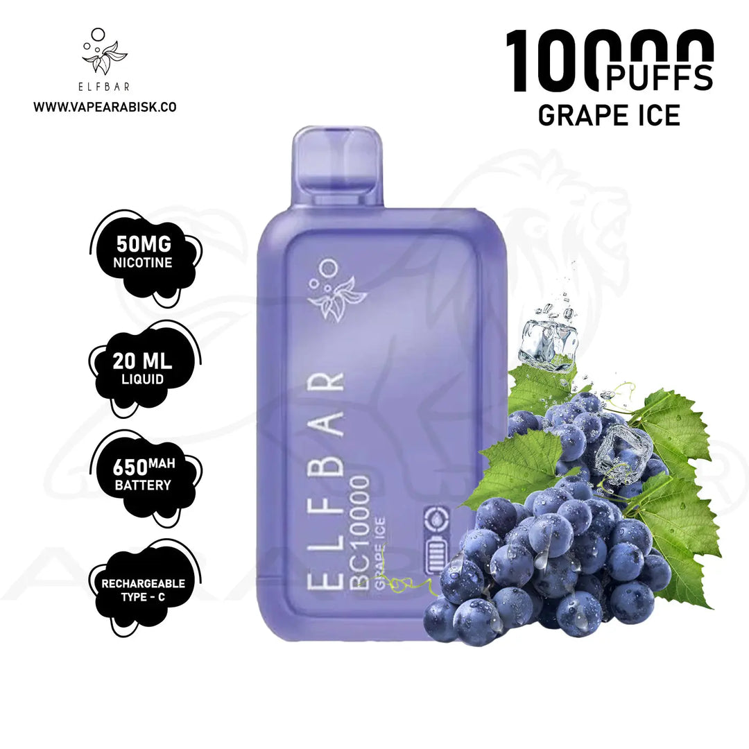 ELF BAR 10000 PUFFS 50MG - GRAPE ICE 