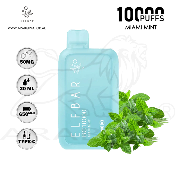 vape in uae, vape in abudhabi, buy vape 