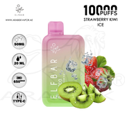 vape in uae, vape in abudhabi, buy vape 