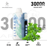 vape in uae, vape in abudhabi, buy vape 
