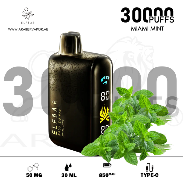 vape in uae, vape in abudhabi, buy vape 