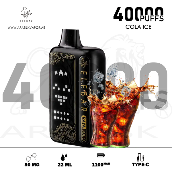 vape in uae, vape in abudhabi, buy vape 