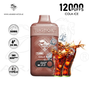 vape in uae, vape in abudhabi, buy vape 