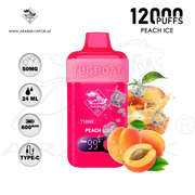 vape in uae, vape in abudhabi, buy vape 